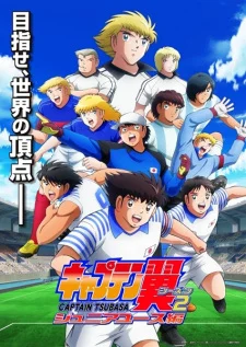 Xem Phim Captain Tsubasa Season 2: Junior Youth-hen Thuyết Minh Online
