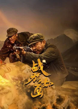 Xem Phim Chiến Kỳ Như Tranh Thuyết Minh Online