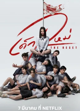 Xem Phim Cô Gái Đến Từ Hư Vô: Tái Khởi Động Thuyết Minh Online