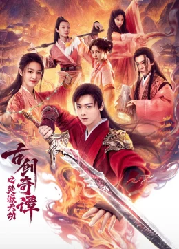 Xem Phim Cổ Kiếm Kỳ Đàm: Phần Tịch Thiên Kiếp Thuyết Minh Online