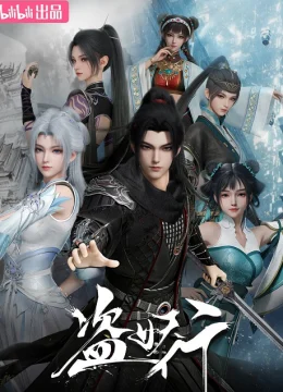 Xem Phim Đạo Yêu Hành Thuyết Minh Online