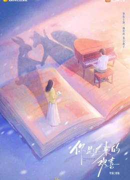 Xem Phim Em là niềm vui đến muộn Thuyết Minh Online