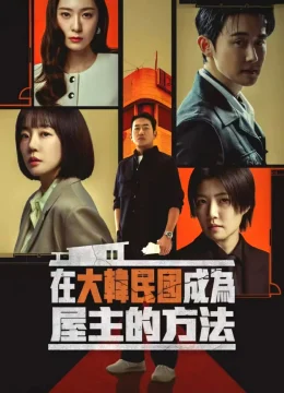 Xem Phim Giấc Mơ Điên Rồ Thuyết Minh Online