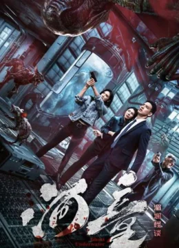 Xem Phim Hà Đồng: Mi Lan Quái Đàm Thuyết Minh Online