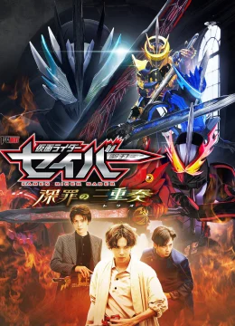 Xem Phim Hiệp Sĩ Mặt Nạ: Bộ Tam Tội Lỗi Thuyết Minh Online