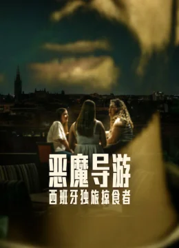 Xem Phim Kẻ Săn Mồi Ở Sevilla Thuyết Minh Online