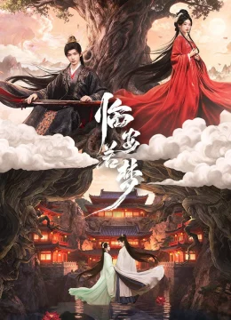 Xem Phim Lâm An Nhược Mộng Thuyết Minh Online