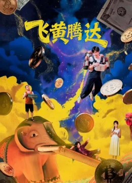 Xem Phim Lên Như Diều Gặp Gió Thuyết Minh Online