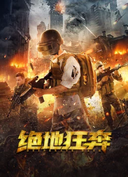 Xem Phim Liều Mạng Trốn Chạy Thuyết Minh Online