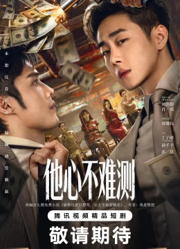 Xem Phim Lòng Anh Không Khó Đoán Thuyết Minh Online