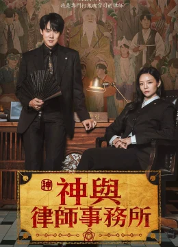 Xem Phim Luật Sư Bóng Ma Thuyết Minh Online