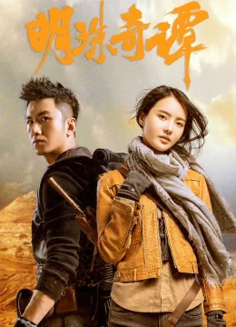 Xem Phim Minh Châu Kỳ Đàm (Phần 2) Thuyết Minh Online