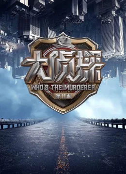 Xem Phim Minh Tinh Đại Trinh Thám (Phần 11) Thuyết Minh Online