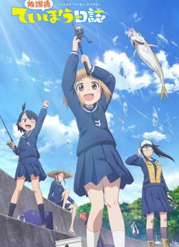 Xem Phim Nhật Ký Bờ Đê Giờ Tan Trường Thuyết Minh Online