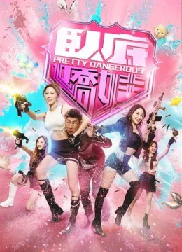 Xem Phim Nữ Điệp Viên Ngầm Thuyết Minh Online