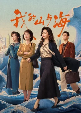 Xem Phim Núi Và Biển Của Tôi Thuyết Minh Online