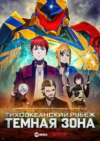 Xem Phim Pacific Rim: Vùng Tối Thuyết Minh Online