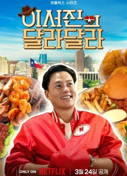 Xem Phim Sẵn Sàng Chưa Texas Thuyết Minh Online