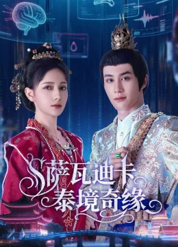 Xem Phim Sawatdee Krab: Cuộc Phiêu Lưu Ở Thái Lan Thuyết Minh Online