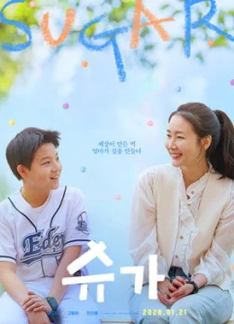 Xem Phim Siêu Nhân Mẹ Thuyết Minh Online