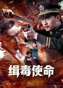 Xem Phim Sứ Mệnh Trừ Độc Thuyết Minh Online