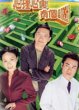 Xem Phim Tâm Lý Mê Ảo Thuyết Minh Online