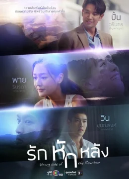 Xem Phim Tình Yêu Phản Bội Thuyết Minh Online