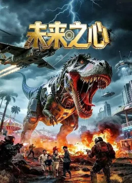 Xem Phim Trái Tim Của Tương Lai Thuyết Minh Online