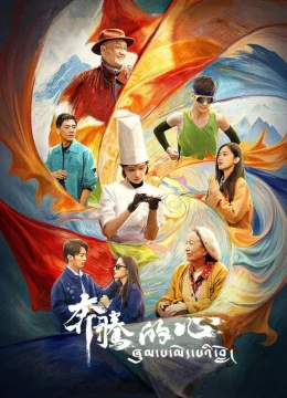 Xem Phim Trái Tim Đập Nhanh Thuyết Minh Online