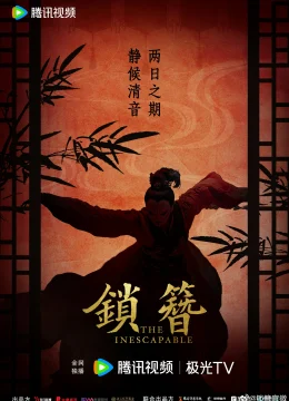 Xem Phim Trâm Khoá Tình Thuyết Minh Online