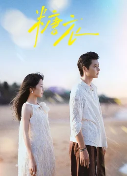 Xem Phim Vỏ Bọc Ngọt Ngào Thuyết Minh Online