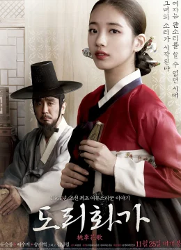 Xem Phim Âm Thanh Của Hoa Thuyết Minh Online