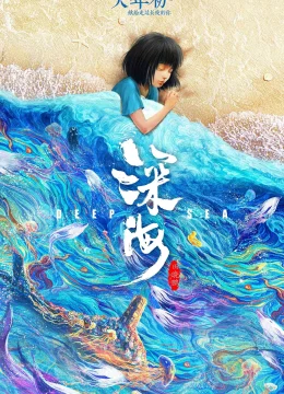 Xem Phim Biển Sâu Thuyết Minh Online