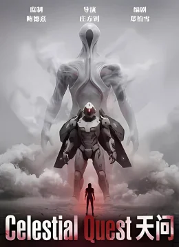 Xem Phim Celestial Quest Thuyết Minh Online
