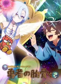 Xem Phim Chuyển Sinh Thành Xương Sườn Của Dũng Sĩ Thuyết Minh Online