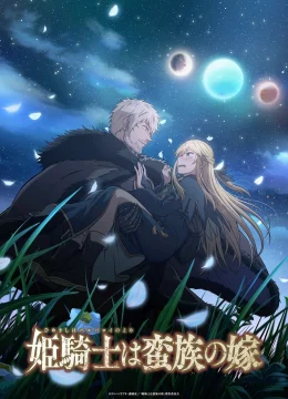 Công Chúa Chiến Binh Và Vua Dã Nhân (Himekishi wa Barbaroi no Yome)