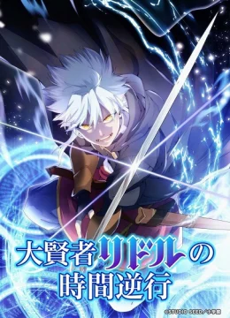 Xem Phim Daikenja Riddle no Jikan Gyakkou Thuyết Minh Online