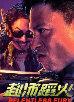 Đạo Hoả Cuồng Phong Tử Địa