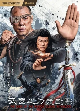 Xem Phim Đao Quang Kiếm Ảnh Thuyết Minh Online