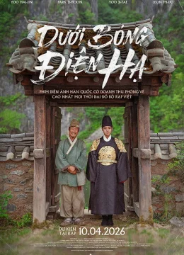 Dưới Bóng Điện Hạ