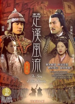 Xem Phim Hán Sở Song Tranh (Tây Sở Bá Vương) Thuyết Minh Online