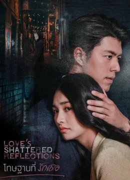 Hình Phạt Vì Yêu Em