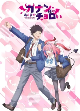 Xem Phim Kanan-sama wa Akumade Choroi Thuyết Minh Online