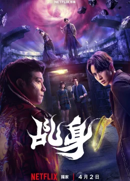 Xem Phim Kê Thân Thuyết Minh Online