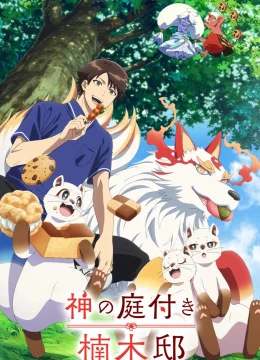 Xem Phim Khu Vườn Chư Thần Của Kusunoki Thuyết Minh Online