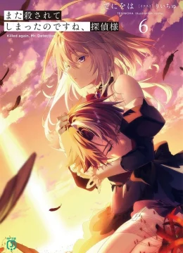 Xem Phim Mata Korosarete Shimatta no desu ne, Tantei-sama Thuyết Minh Online