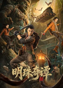 Xem Phim Minh Châu Kỳ Đàm (Phần 1) Thuyết Minh Online