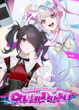 Xem Phim Needy Girl Overdose Thuyết Minh Online