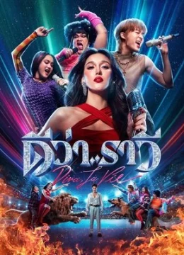 Xem Phim Người đẹp và quái lạ Thuyết Minh Online