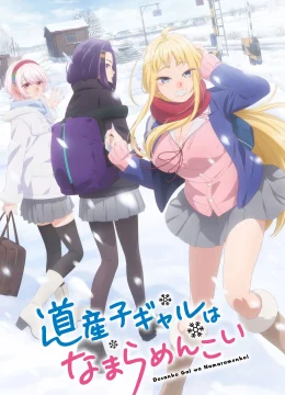 Xem Phim Những Cô Gái Hokkaido Cực Kỳ Dễ Thương Thuyết Minh Online